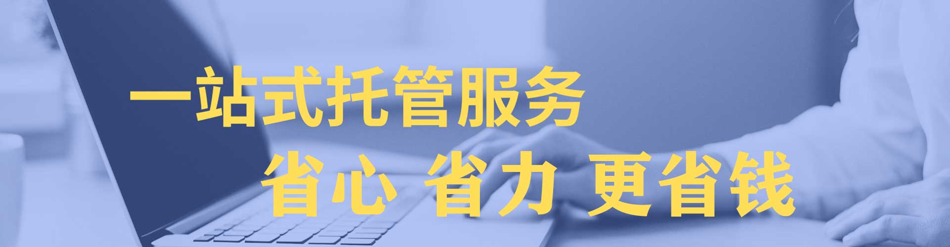 玉林sem服务