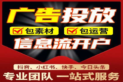 竞价推广开户费用对比：案例对比选最优