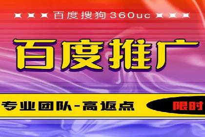 解析某某sem代运营公司如何通过精准投放实现销售增长
