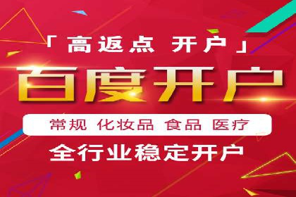 成功案例揭露：如何高效开设信息流广告账户