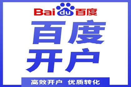 百度推广案例：如何实现关键词排名提升