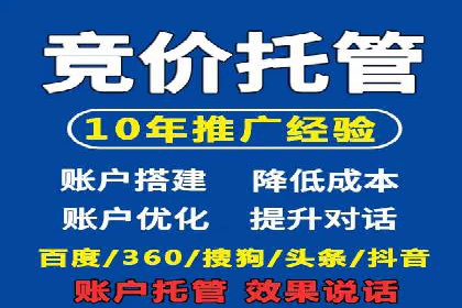 传统媒体转型为信息流平台的成功案例分析
